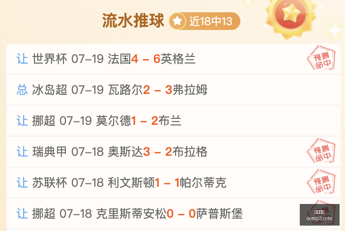 赛季焦点对,罗萨里奥主,场对阵科林,凯发娱乐,在线娱乐,娱乐平台,游戏体验,凯发官网,娱乐攻略,博彩平台,凯发优惠