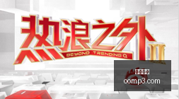 索尼克,首发倒计时,日必抢体验,凯发娱乐,在线娱乐,娱乐平台,游戏体验,凯发官网,娱乐攻略,博彩平台,凯发优惠