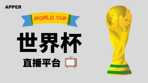 曼联终结水晶宫不败，4月后终尝胜利甘甜！