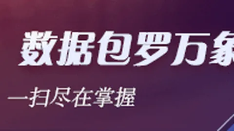 桑蒂尼强势反击凯发官网：阿内尔卡侮辱行为不可容忍英格兰足坛风云